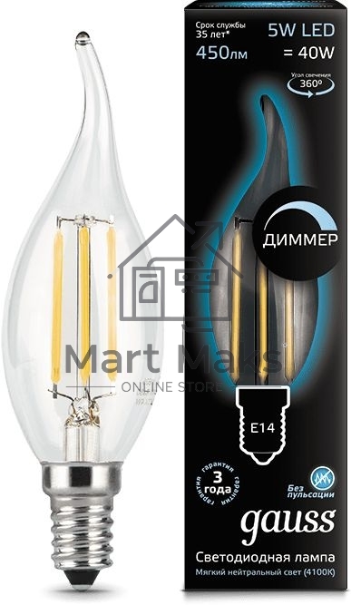 Лампа Filament Свеча на ветру 5W 450lm 4100К Е14 диммируемая LED