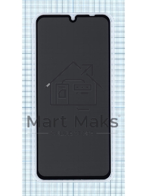 Защитное стекло Privacy 