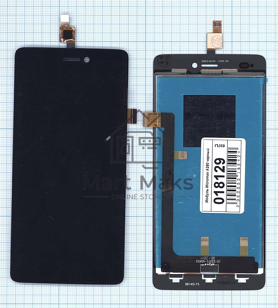 Дисплей для Micromax A290 черный