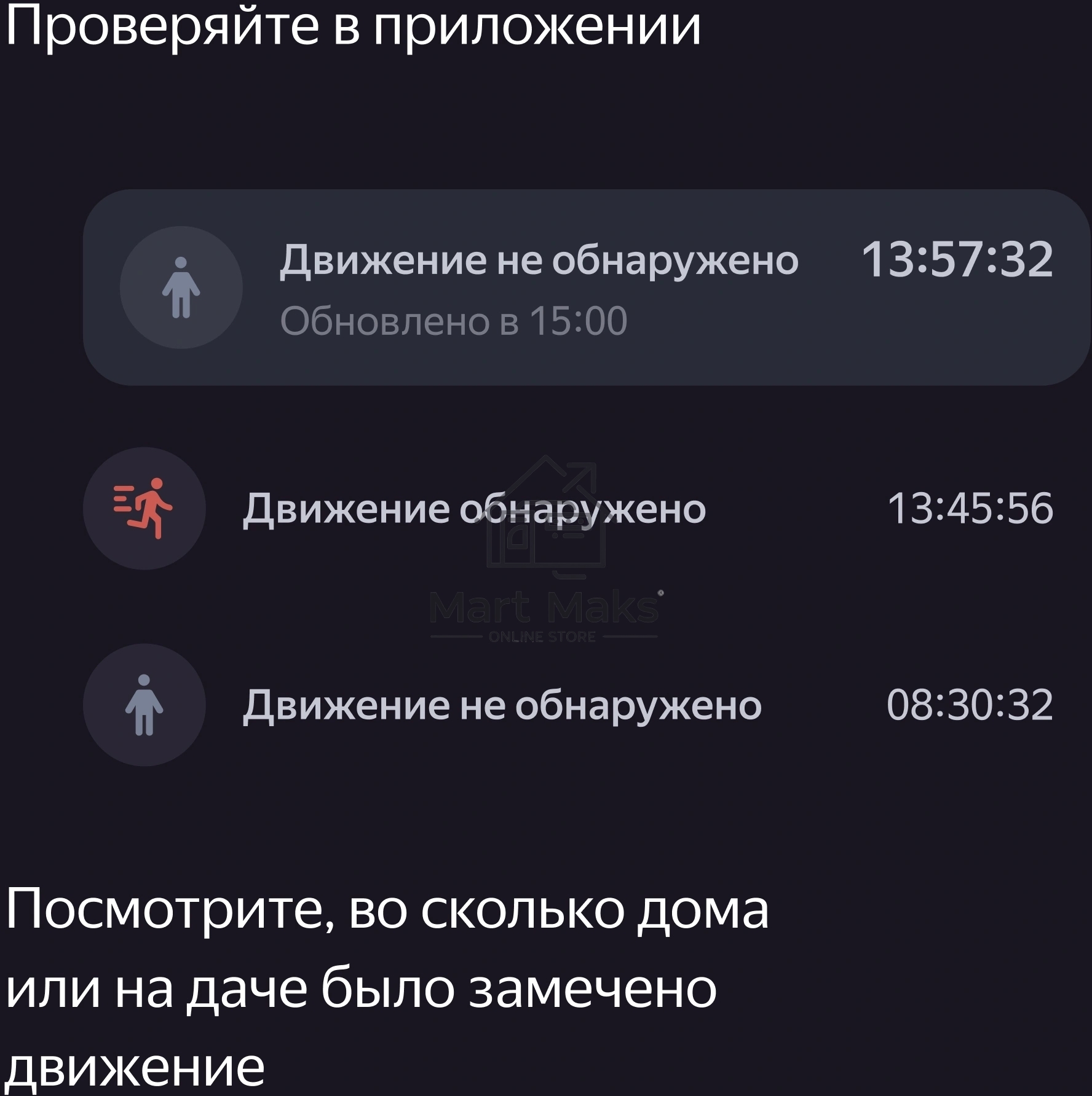 Датчик движения и освещения, Яндекс, Zigbee YNDX-00522
