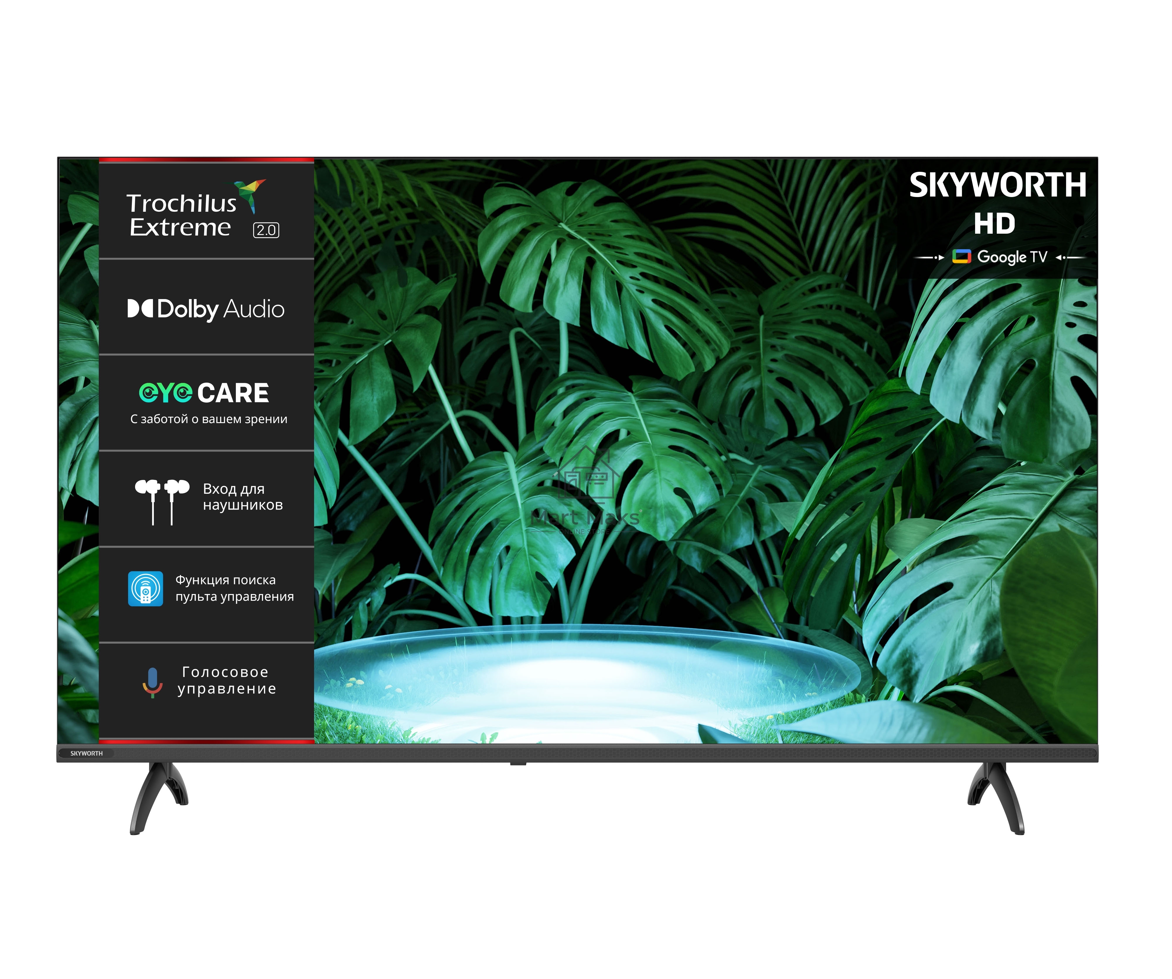 Телевизор Skyworth 40