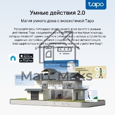 Умная диммируемая Wi-Fi лампа TP-Link Tapo L610
