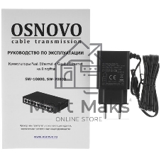 Коммутатор Osnovo SW-70800 неуправляемый