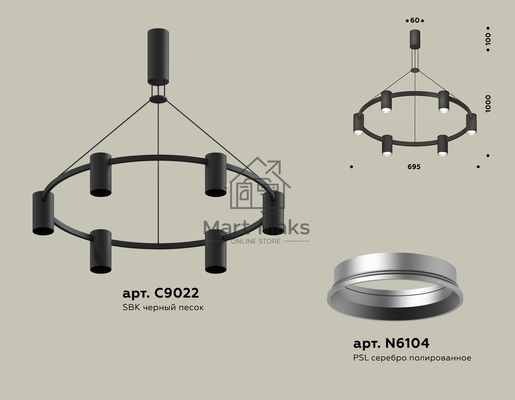 Светильник Ambrella light XB9022101/6 SBK/PSL черный песок/серебро полированное MR16 GU5.3 (С9022, N6104)