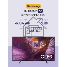 Телевизор Samsung 77
