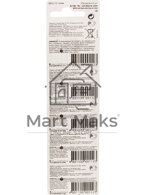 Батарея GP Lithium CR2016 (5шт)