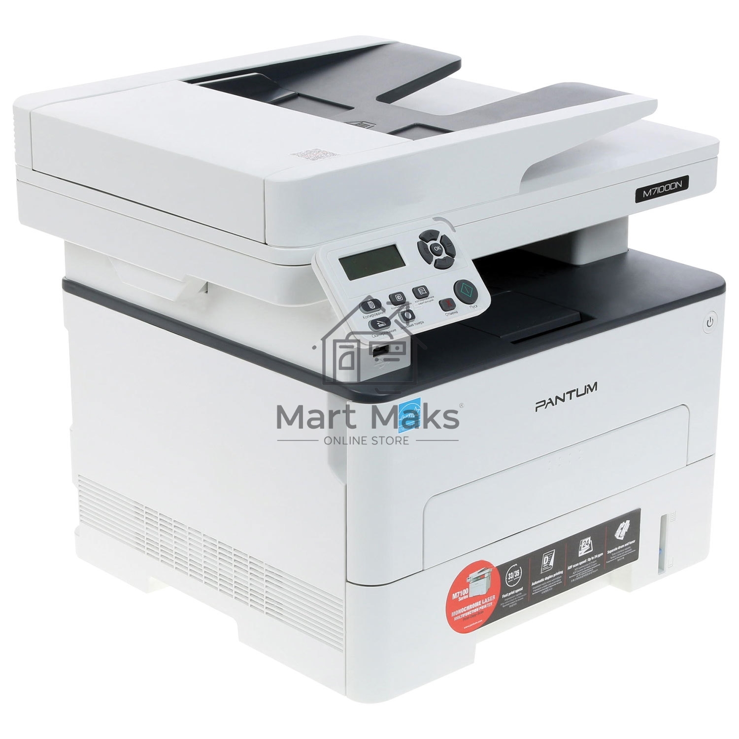 МФУ лазерный Pantum M7100DN, A4, ч/б, печ. до 33 стр/мин., скан. до 24 стр/мин., 1200x1200dpi, USB, RJ-45