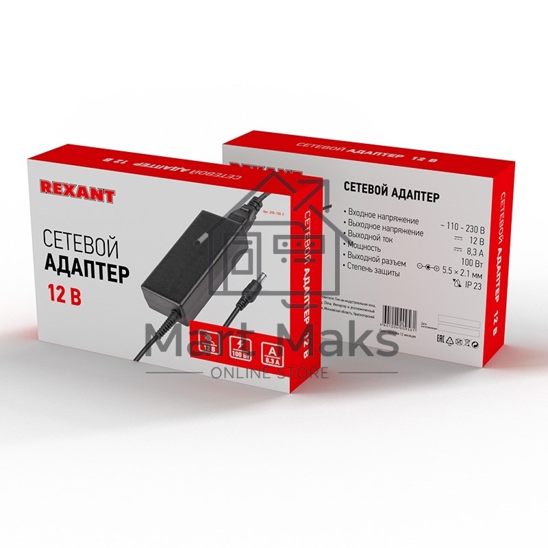 Источник питания 110-220 V AC/12 V DC 9 А 100 W с DC разъемом подключения 5.5х2.1, без влагозащиты (IP23)