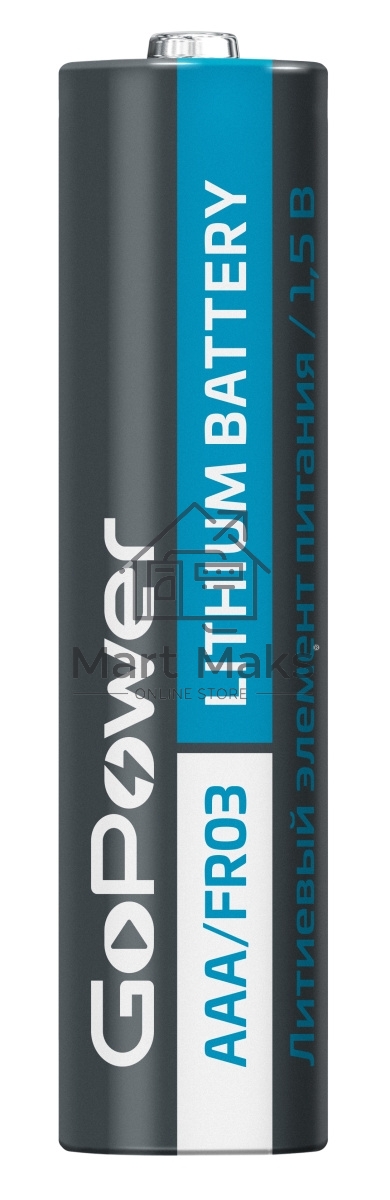 Батарейка GoPower FR03 AAA BOX10 Lithium 1.5V (10 шт.)
