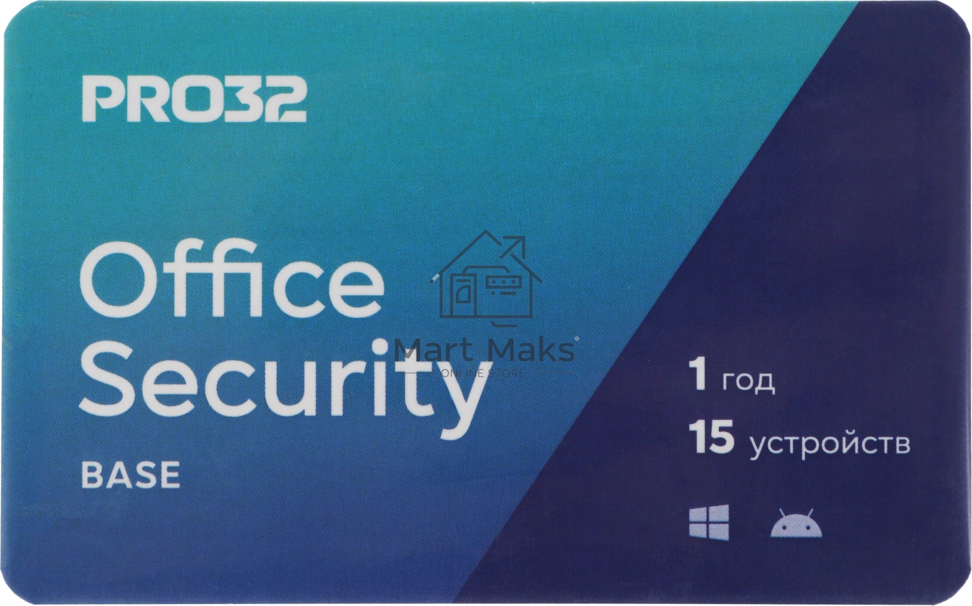 Программное Обеспечение PRO32 Office Security Base  лицензия на 1 год на 15 устройств (PRO32-OSB-NS(3CARD)-1-15)