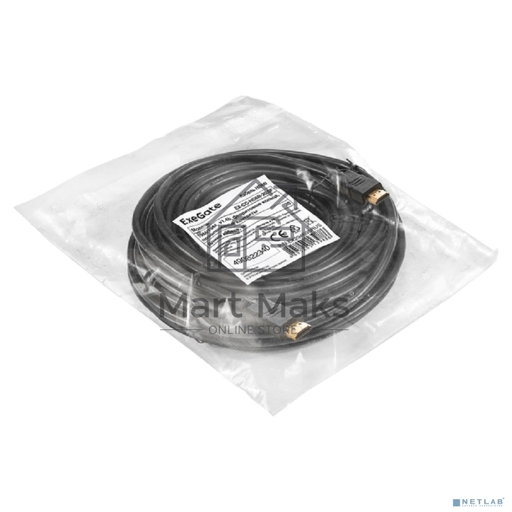 Кабель HDMI ExeGate EX-CC-HDMI-20.0F (19M/19M, 20м, v1.4b, ферритовые кольца, позолоченные контакты)