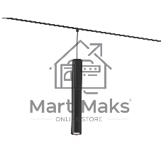 Акцентный подвесной светильник GL4525 BK черный IP20 12W 3CCT 3000-6000K SMART 48V 24° D40*300