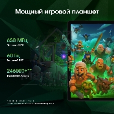 Планшет Digma Pro HIT 18 10.51