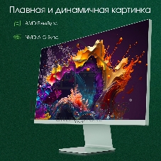 Монитор 27