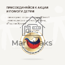 Френч-пресс с двойными стенками 0,6 л Rondell RDS-1821 Calypso