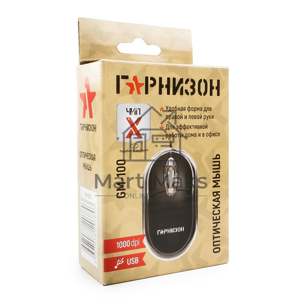 Мышь проводная Гарнизон GM-100 черный, 1000 dpi, USB, кнопки - 3