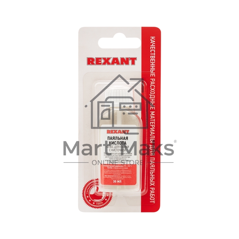 Флюс для пайки Rexant, ПАЯЛЬНАЯ КИСЛОТА, 30 мл, с кисточкой, флакон, блистер