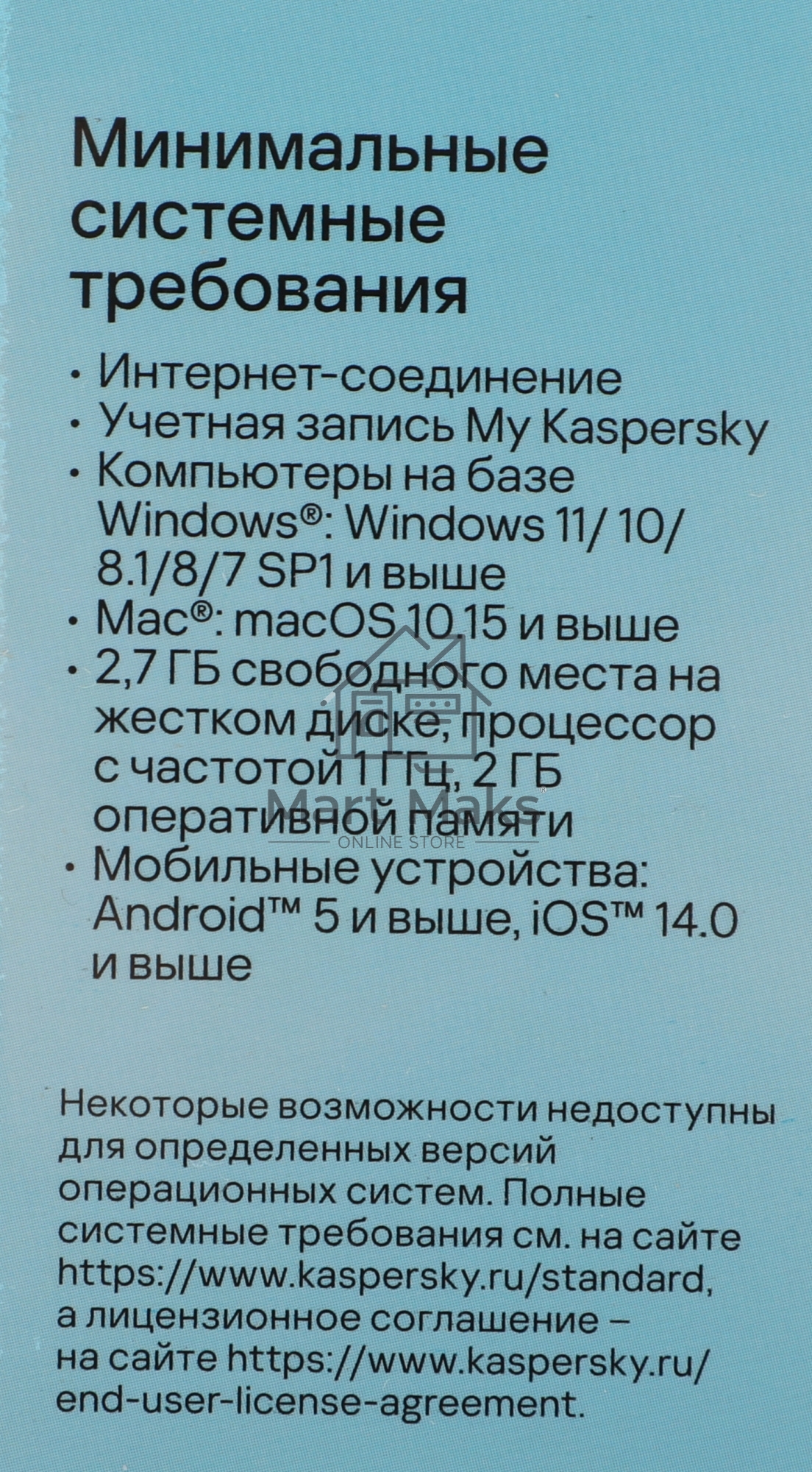 ПО Kaspersky Standard 3-Device 1Y Base Box (KL1041RBCFS)