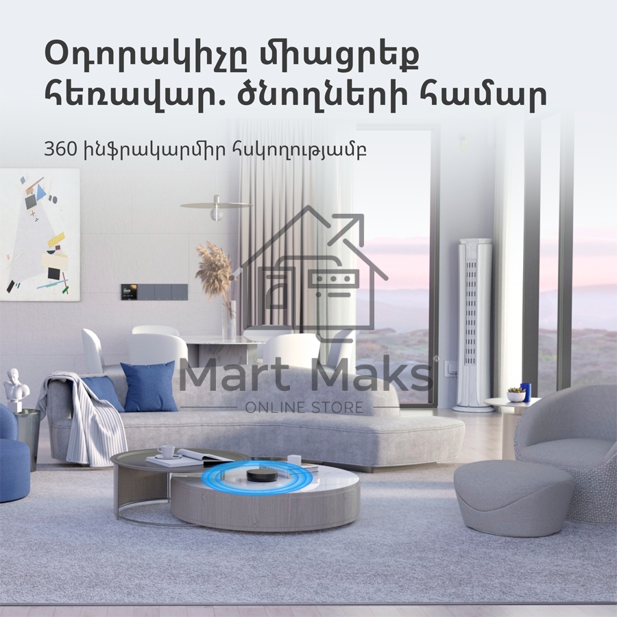 Центр управления Aqara Hub M2