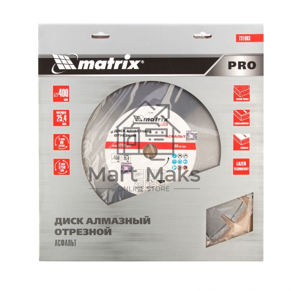 Диск алмазный ф400 х 25,4 мм, 
