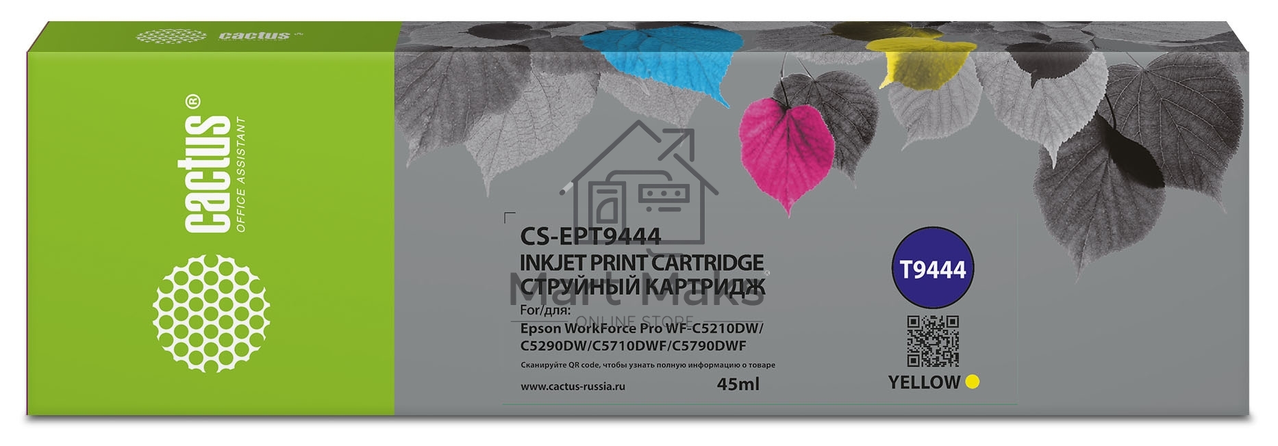Картридж струйный Cactus CS-EPT9444 (T9444) желтый пигментный (45 мл) для Epson WorkForce WF-C5290DW/WF-C5790DW
