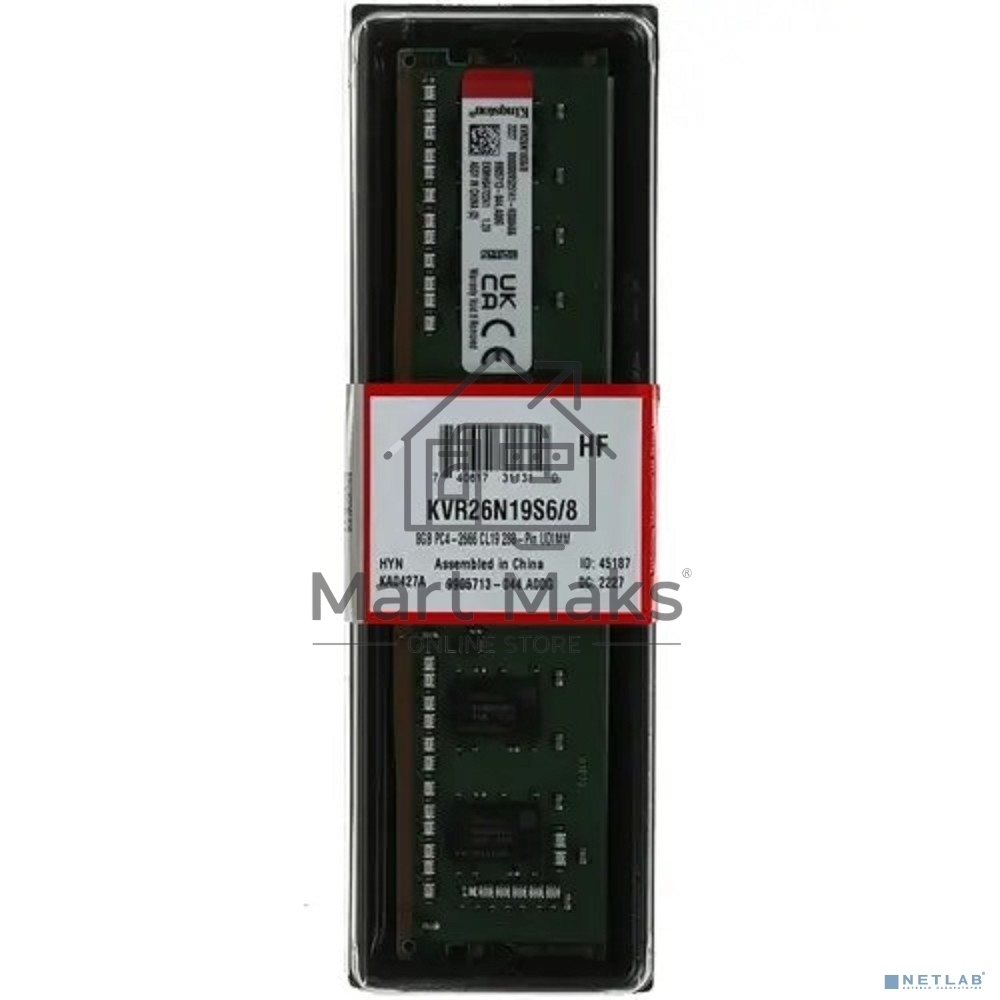 Оперативная память Kingston ValueRAM, DDR4, 8GB (1x8GB), 2666MHz, CL19, DIMM