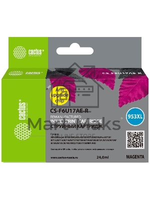 Картридж струйный Cactus CS-F6U17AE-R 953XL пурпурный (24мл) для HP OJ Pro 7740/8210/8218/8710/8715