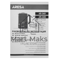 Электрочайник Aresa AR-3481 серый, 1.6 л, 1700 Вт, скрытый нагревательный элемент, поддержание температуры