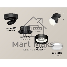 Светильник Ambrella Light XM8102001 SBK/SWH черный песок/белый песок GX53 (A2229, A2106, C8102, N8112)