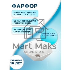 Раковина накладная со смесителем и выпуском (на столешницу BAU Crystal 40х40, белая + смеситель Hotel Still, нер. сталь, выпуск клик-клак хром)