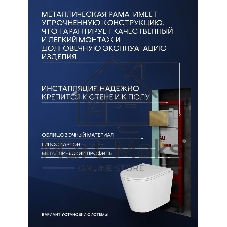 Комплект BAU 6 в 1: инсталляция BAU PRO, унитаз подвесной торнадо Bau Nimb Hurricane-3, сиденье дюропласт микролифт, клавиша BAU Stil, бронза