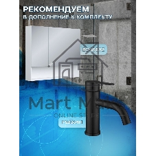 Комплект: тумба подвесная Bau Dream Blackwood графит 80, 1 ящик, дверца слева, раковина круглая накладная BAU Element D41, мрамор, выпуск клик клак черный
