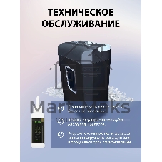 Шредер Cactus CS-SH-C2 черный (секр.P-4) фрагменты 8лист. 13лтр. скрепки скобы пл.карты