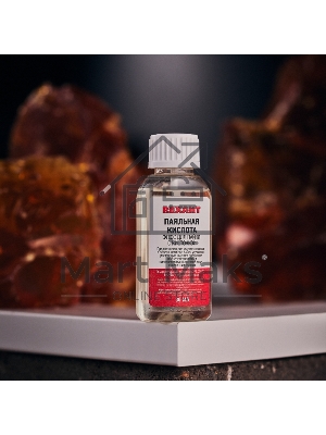 Флюс для пайки Rexant, ПАЯЛЬНАЯ КИСЛОТА, 30 мл, с кисточкой, флакон, блистер