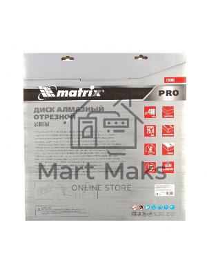 Диск алмазный Matrix ф400 х 25,4 мм, 