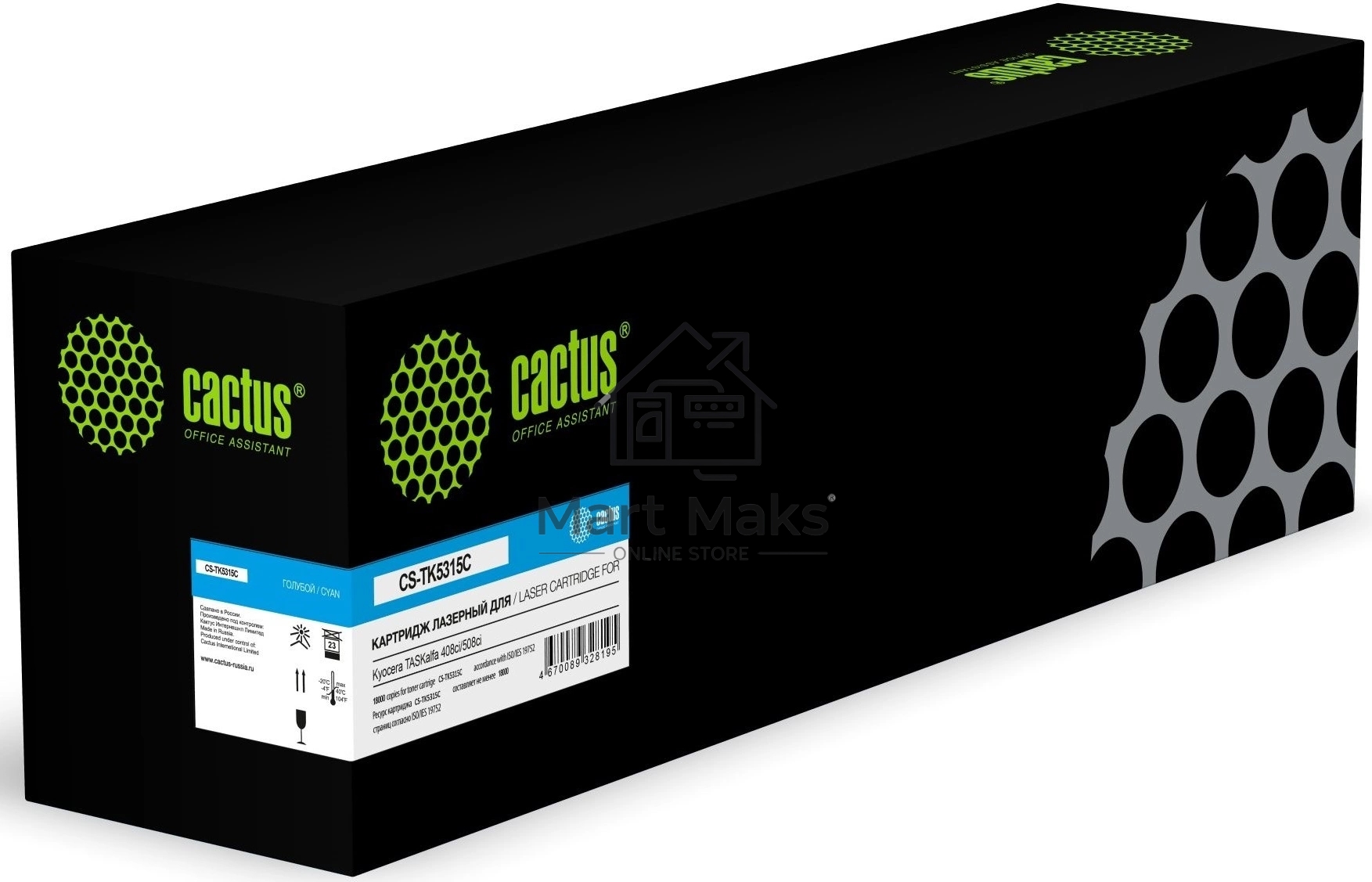 Картридж лазерный Cactus CS-TK5315C (TK-5315C) голубой (18000 стр.) для Kyocera TASKalfa 408ci/508ci