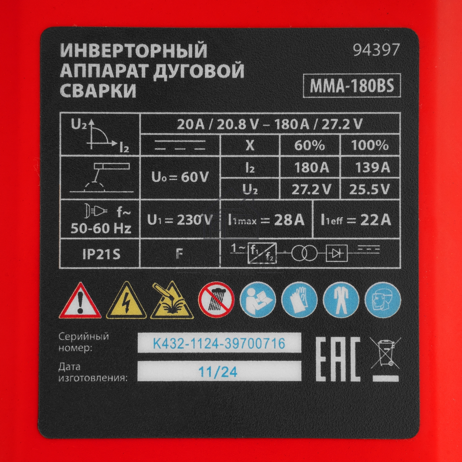 Инверторный аппарат дуговой сварки MMA-180BS, 180 А, ПВ 60% MTX
