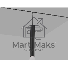 Акцентный подвесной светильник GL4525 BK черный IP20 12W 3CCT 3000-6000K SMART 48V 24° D40*300