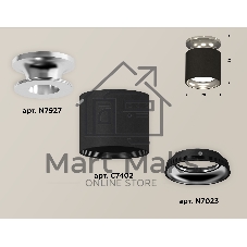 Светильник Ambrella Light XS7402080 SBK/PSL черный песок/серебро полированное MR16 GU5.3 (N7927, C7402, N7023)