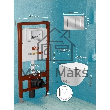 Комплект BAU 6 в 1: инсталляция BAU PRO, унитаз подвесной торнадо Bau Dream Hurricane-2, сиденье дюропласт микролифт, клавиша BAU Stil, хром