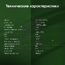 Планшет Digma Pro HIT 18 10.51