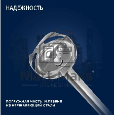 Блендер погружной Vitek VT-3425 черный/серебристый, 1000 Вт, 2 скорости, турбо