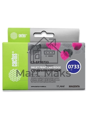 Картридж струйный Cactus CS-EPT0733 пурпурный (11,4 мл) для Epson Stylus С79/C110/СХ3900/CX4900/CX5900/CX7300/CX8300/CX9300