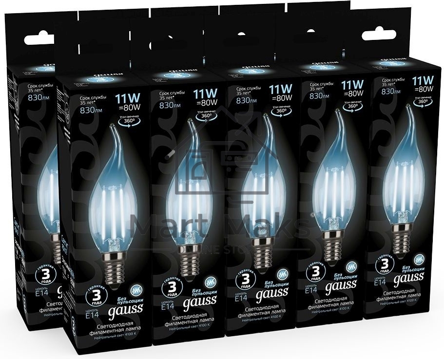Светодиодная лампа Filament Свеча на ветру 11W 830lm 4100К Е14 LED