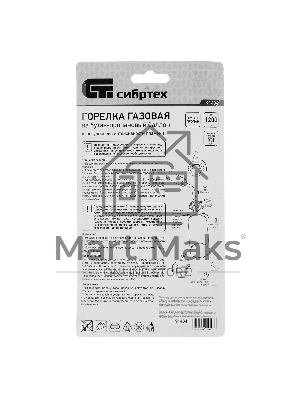 Горелка газовая на бутановый баллон Сибртех, диаметр сопла 25 мм