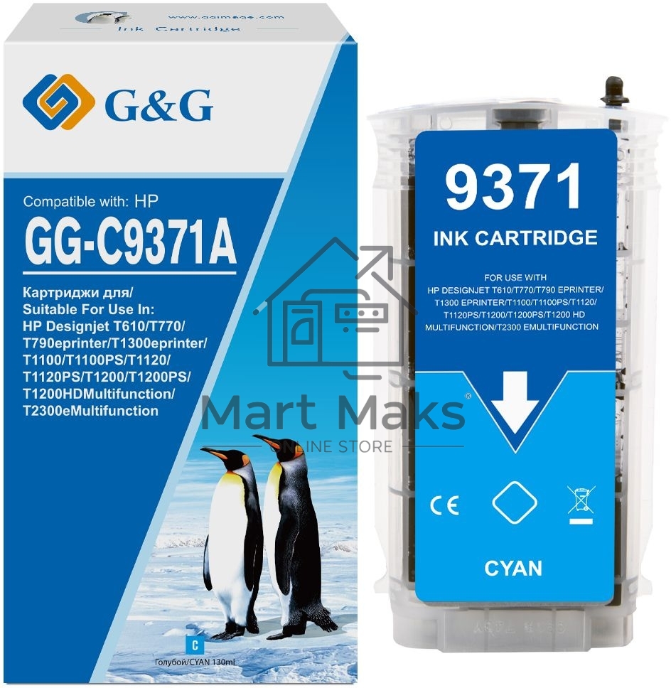 Картридж струйный G&G GG-C9371A голубой (130 мл) для HP Designjet T610, T770, T790eprinter, T1300eprinter, T1100, T1100PS, T1120, T1120PS, T1200, T1200PS, T1200HDMultifunction, T2300eMultifunction