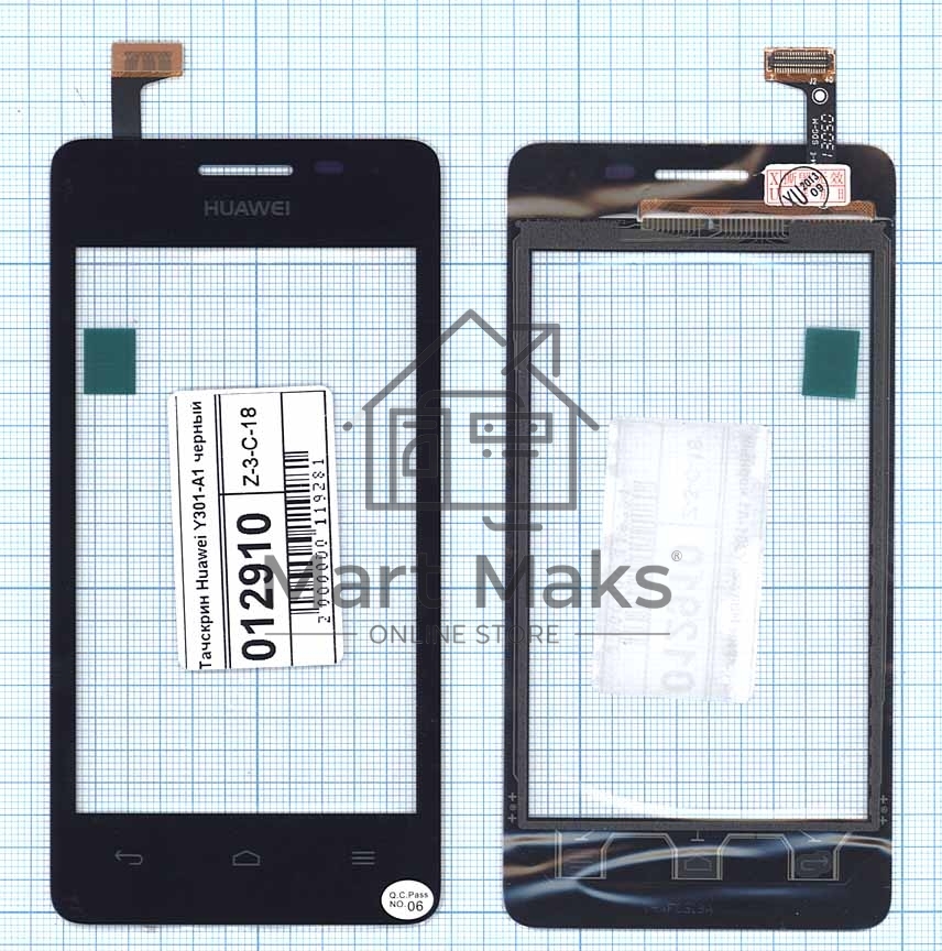 Сенсорное стекло (тачскрин) для Huawei Y301-A1, черное