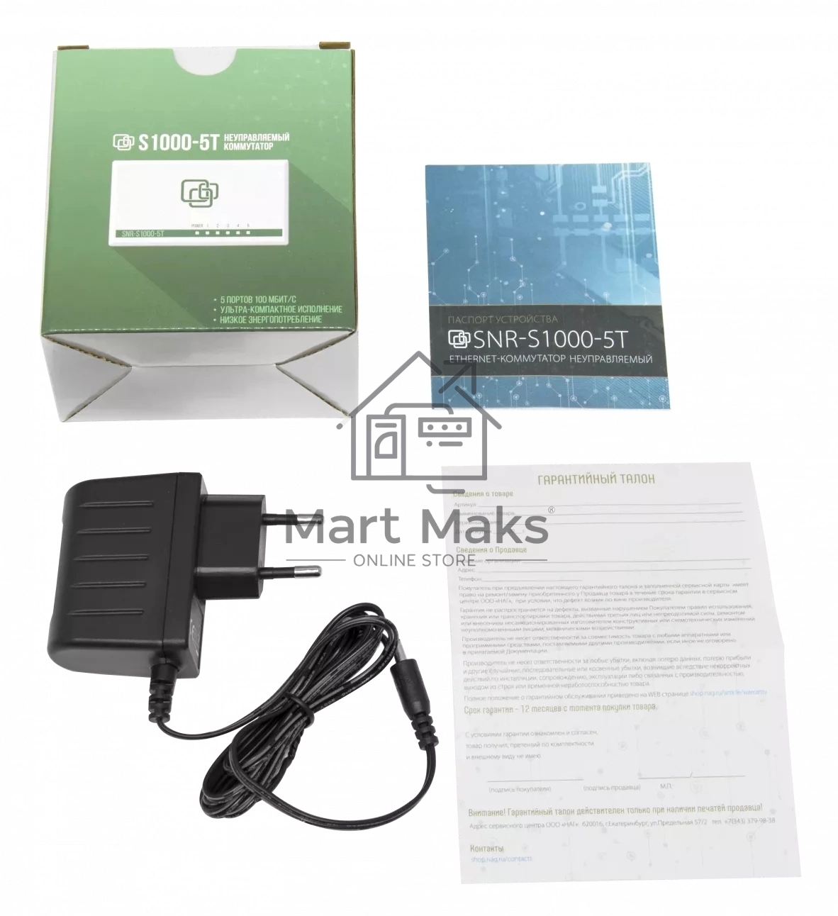 Коммутатор SNR SNR-S1000-5T, 10/100BaseT, количество портов 5 шт, (L2)