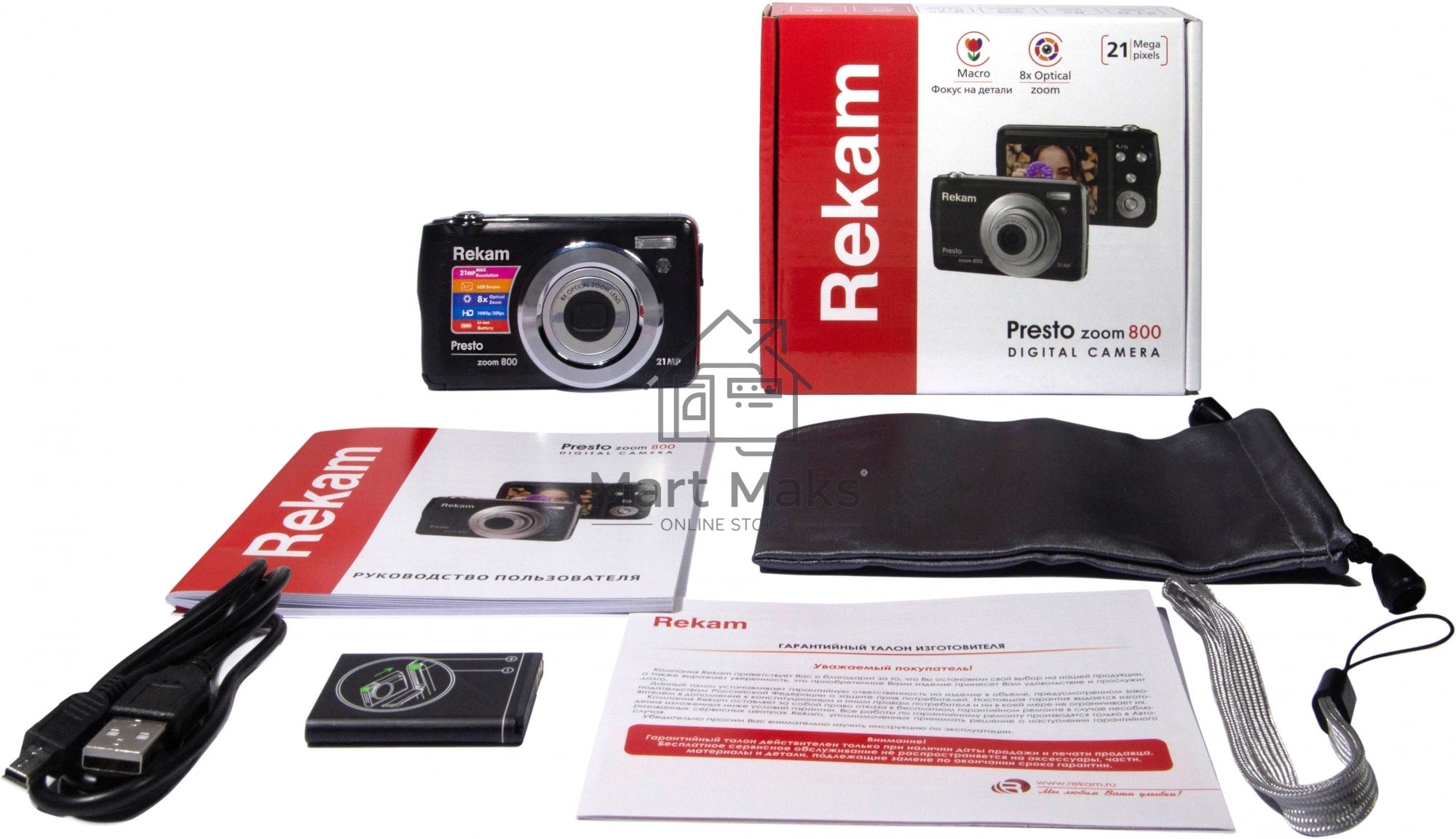 Фотоаппарат Rekam Presto zoom 800 черный 21Mpix Zoom8x 2.7