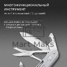Нож перочинный Victorinox Synergy X Alox (0.8226.26) 93мм серебристый